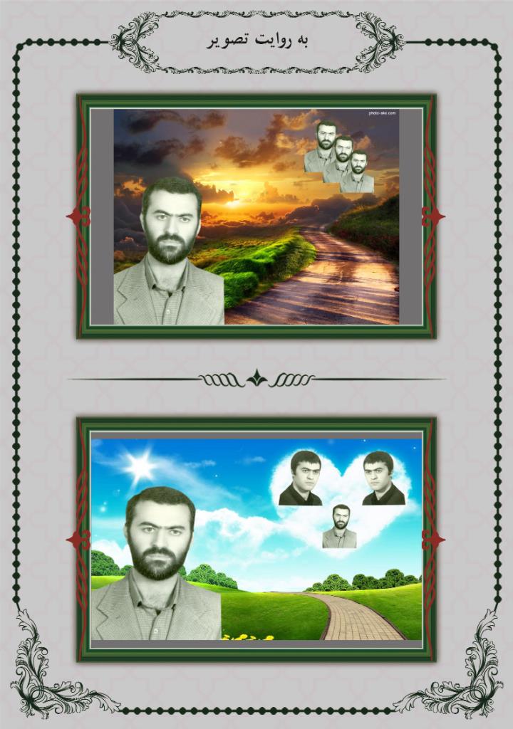 فاقد تصویر